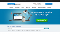 СибирьСервер