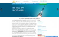 Аврора - Реабилитационный центр