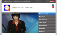 Сайт для Телеканала НТН