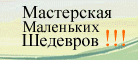 АРТиШОК