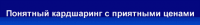 Цифровые услуги
