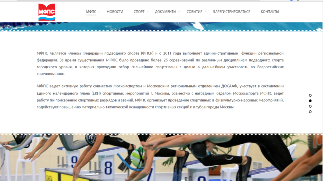 администрирование сайта, наполнение контентом