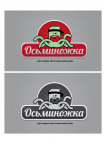 Осьминожка