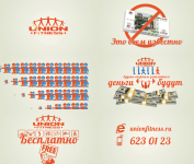 Union fitness