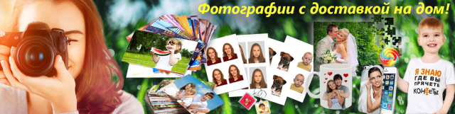 Оформление баннера ВК