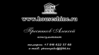 Работа 2439804