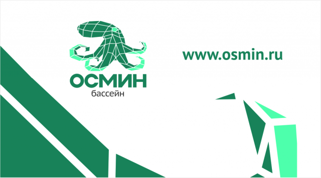 Визитка ОСМИН