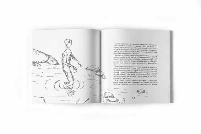 Верстка книги