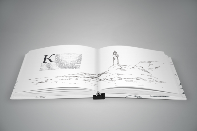 Верстка книги