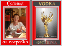 Этикетки на тематический юбилей