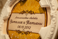 Логотип на апельсиновую свадьбу (оформление для фотографировани)