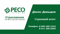 визитка лицевая сторона