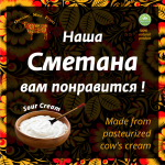 Объявление для Инстаграм