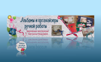 Оформление группы ВК