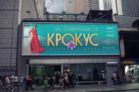 Рекламный баннер для салона одежды Крокус г.Орел