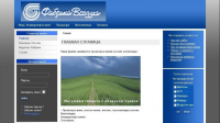 fabrika-vozduha.com.ua