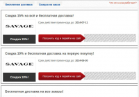 promokodnik.com