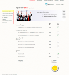Интернет магазин