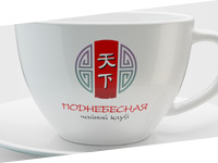 Поднебесная