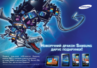 Работа 3129325