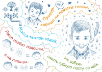 Работа 3129339