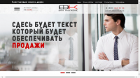 Работа 2794923