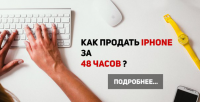 Работа 2794918