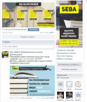 Работа 2794922