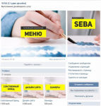 Работа 2794921