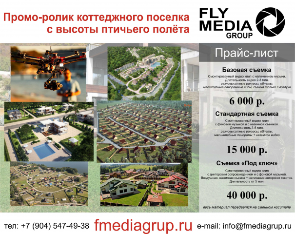 Дизайн коммерческого предложения компании
