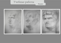 Рисунок
