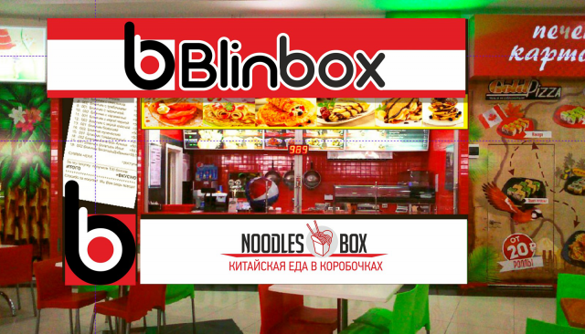 Blinbox-фудкорт
