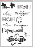 Разработка логотипа для компании "Первоцвет"