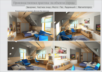 Перепланировка частного дома и визуализация интерьера