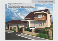 Работа 2524528