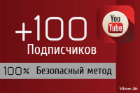 Работа 3025411