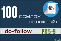 Работа 3025409