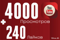 Работа 3025408
