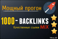 Работа 3025403