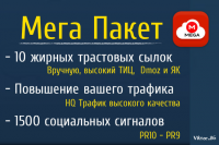 Работа 3025402