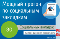 Работа 3025398