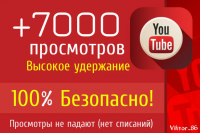 Работа 3025397