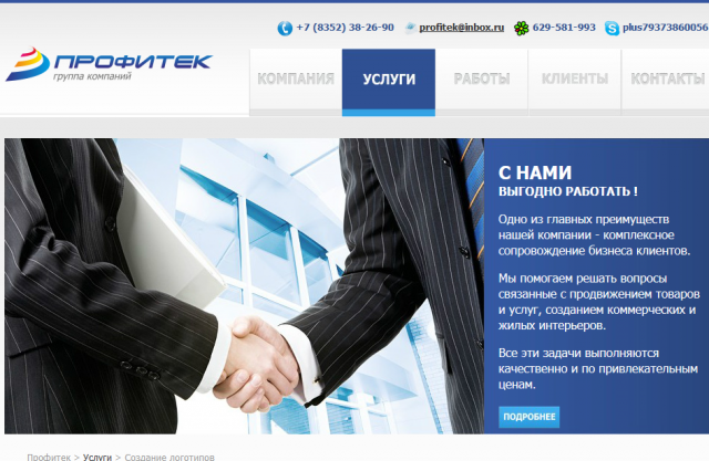 Сайт-визитка