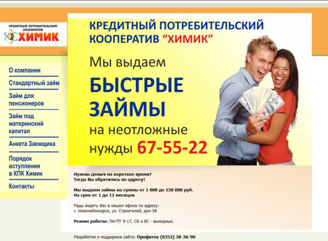 сайт-визитка