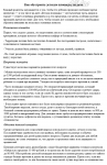 Как обустроить детскую площадку на даче