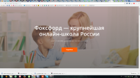Работа 3085005