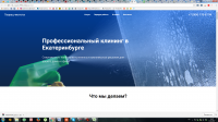 Работа 3071850