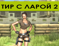 Работа 2003240