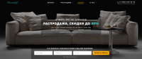 Сайт для мебельного магазина