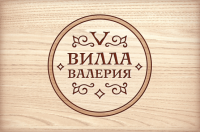 Вилла Валерия